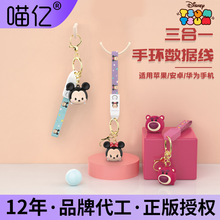 Disney/��ʿ������һ�������๦���֭h���m���O���A���늾����