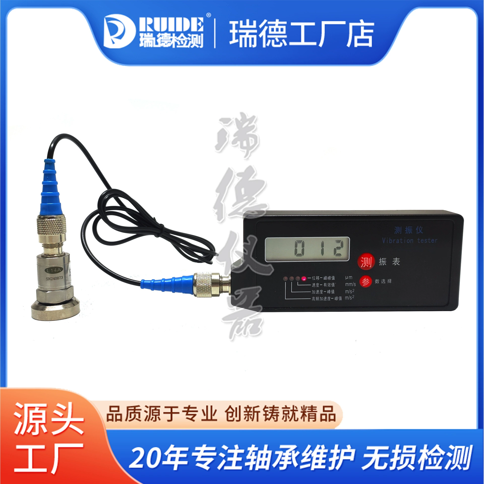 Ручной миниатюрный виброметр Ruide RUIDE-VB06, внешний прибор для измерения вибрации, сейсмограф, опционально взрывозащищенный