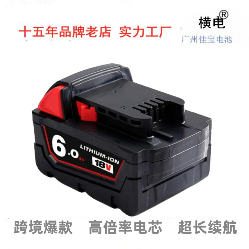 Compatible with Bosch 14.4V Bat614 Bat607 Power Tool Rechargeable Battery Bosch Hand Drill Lithium Battery