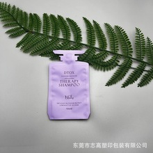 定做化妆品小样试用装包袋 一次性乳液分裝袋 洗发水体验装包装袋