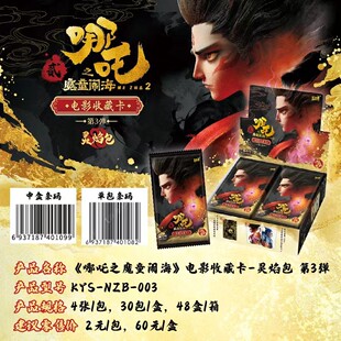 ����������߸֮ħͯ�[��CR�ղؿ���ä��SGRϡ�п���߅�`�����3��