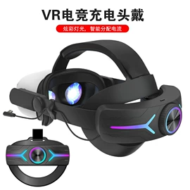 游戏机配件;游戏机保护壳;智能设备配件