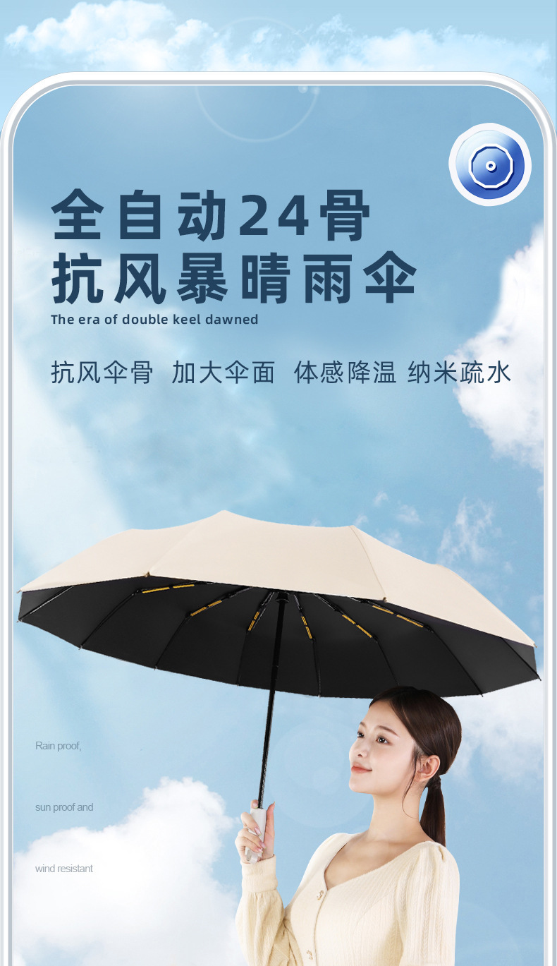 12骨_01.jpg