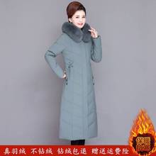 白鸭绒羽绒服女长款过膝大毛领加厚中老年妈妈装冬季新款外套女装