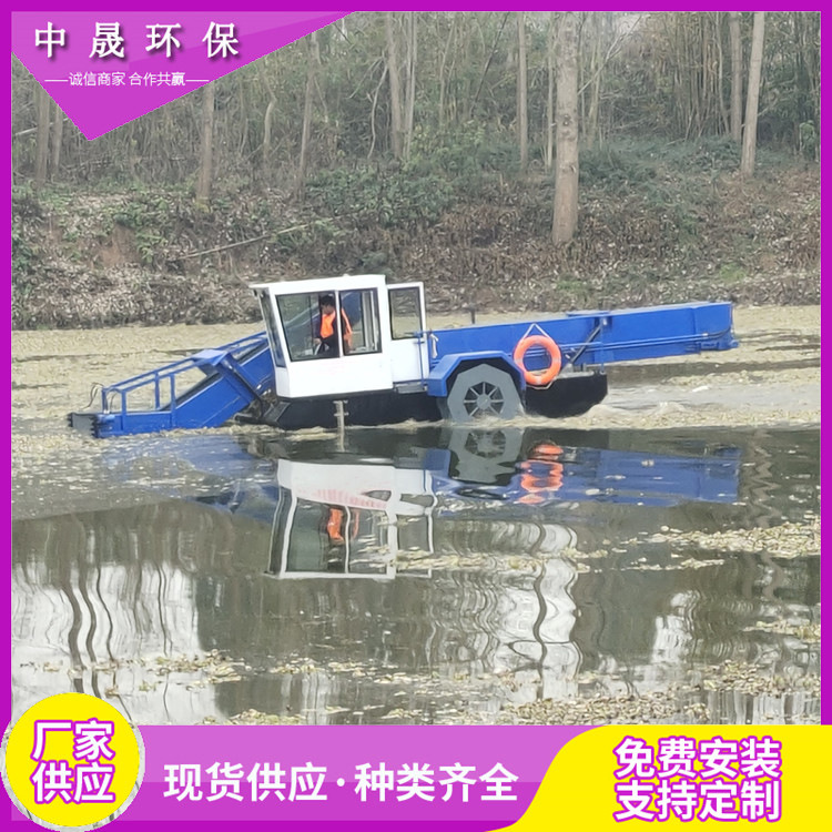割草船河道清理船 全自动水里除水草船 自动卸料湖面清理水葫芦船