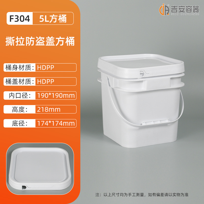 2L/5L/10L/18LϷͰʳƷͰͿͰ齺Ͱɫܷⴢ