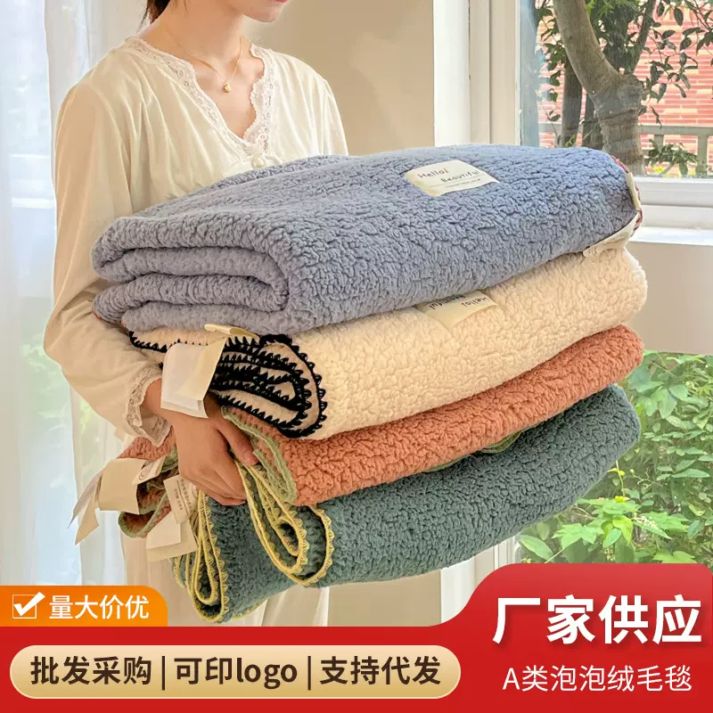 A类泡泡绒毛毯 双面纯色贝壳边羊羔绒毯子办公室午睡盖毯批发