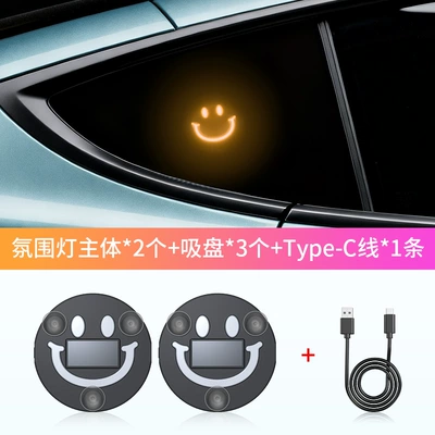 Car Wireless Solar Smiley Face Other lights - led-smiley-face-atmosphere-light-2-pack