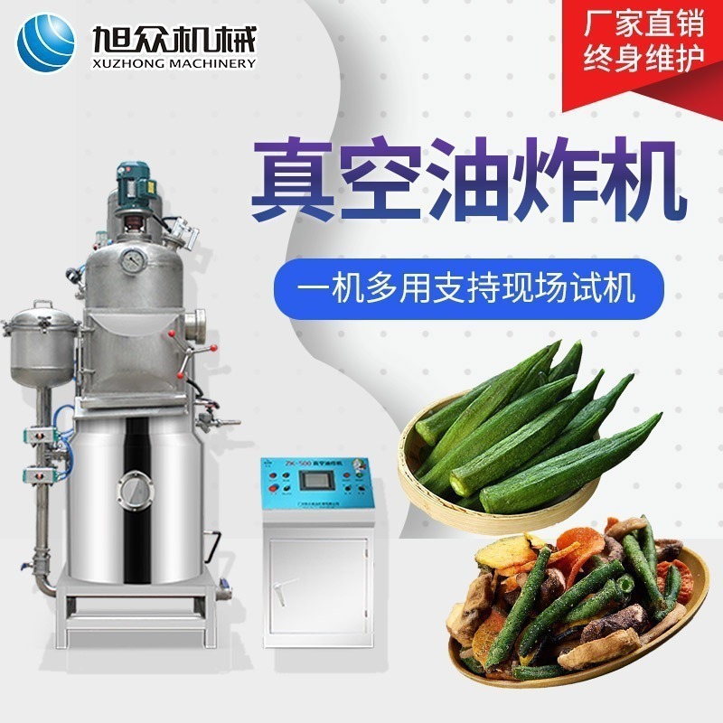 Freidora de frutas y verduras secas y frutas acuáticas, freidora automática comercial