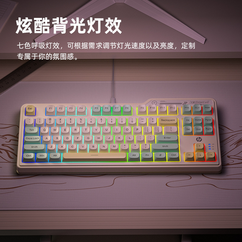 HP/HP K120ゲームキーボード有線87キー機械手触りRGBバックライト三色パソコン共通卸売り|undefined