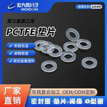 PCTFE�|Ƭ�����ͳ��͜ؾ�������ϩ�r����ĥ�����|���g���m�|���