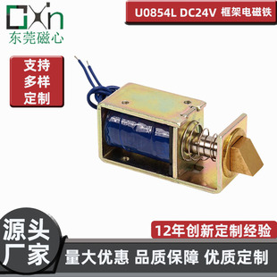 Manufacturer of Smart Door Locks, Storage Cabinet Electronic Control Locks, Access Control Locks, Safe Push-Pull Frame Electromagnet Components