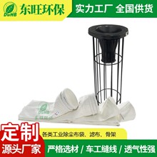 防静电布袋覆膜涤纶针刺毡 三防四防滤袋 东旺环保厂家批发