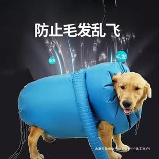 Pet Drying Box Household Dog Drying Bag Cat Hair Blow Bath Drying Artifact Blower Machine Golden Hair Dryer