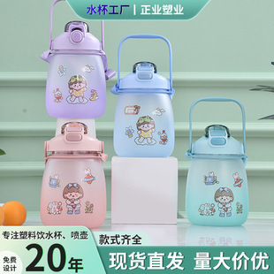 �W�t���������ܱ�����玧ˮ��ĥɰ������ˮ���u׃ɫ1300ML��Ǳ�
