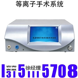 其他医疗器具;其他医用材料;手术专用设备