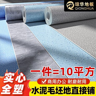 10ƽ���������z�ذ��pvc���z������ĥ���S܇�g�Ӻ��ƺ�z�|