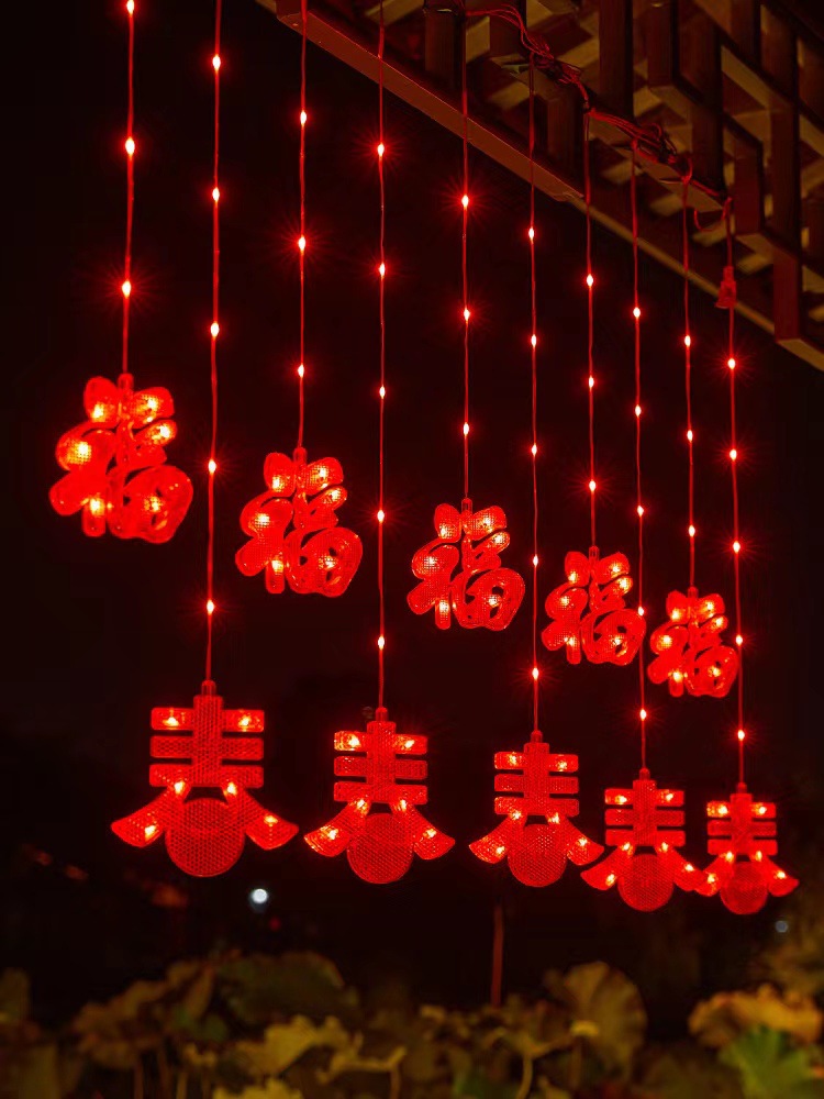 Luces de cadena Año Nuevo luces decorativas Piscis luces de colores Festival de Primavera 2024 fu carácter nuevo Fuwa Año Nuevo cortina pequeña linterna roja