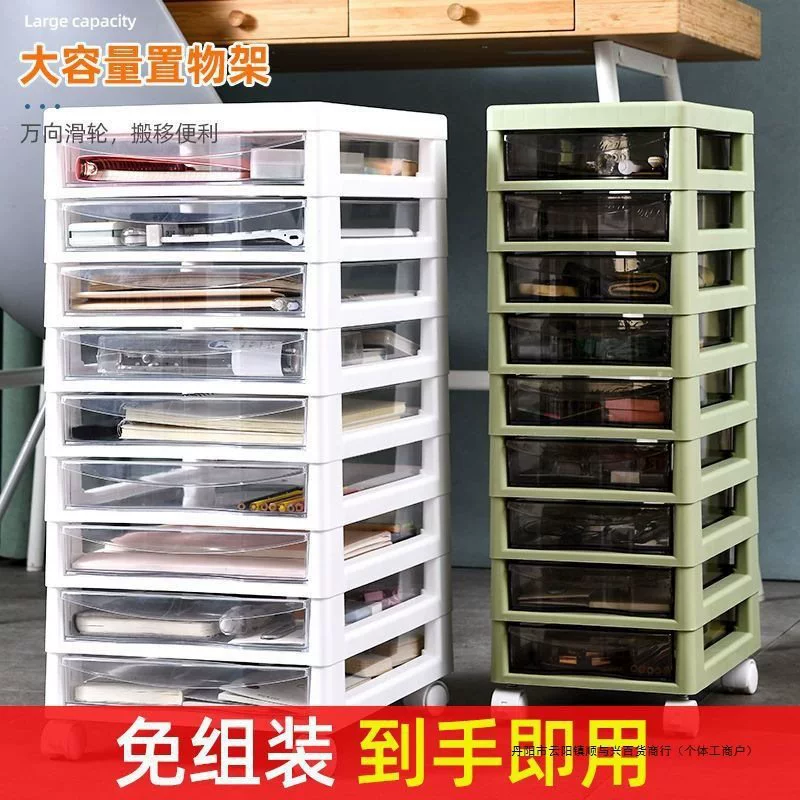 Ящик для хранения под столом, офисный стеллаж для хранения файлов формата А4, настольный шкаф для хранения канцелярских принадлежностей, студенческий стол