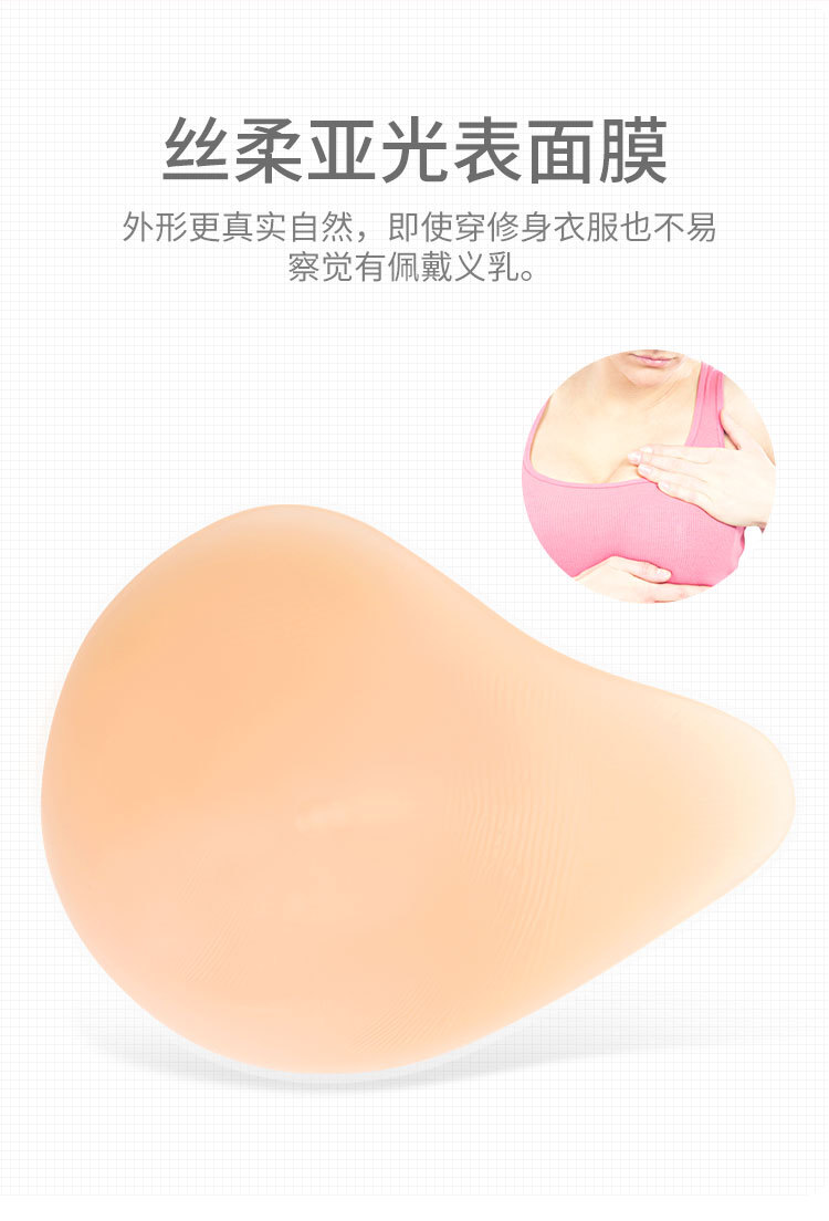 VS義乳詳情_06