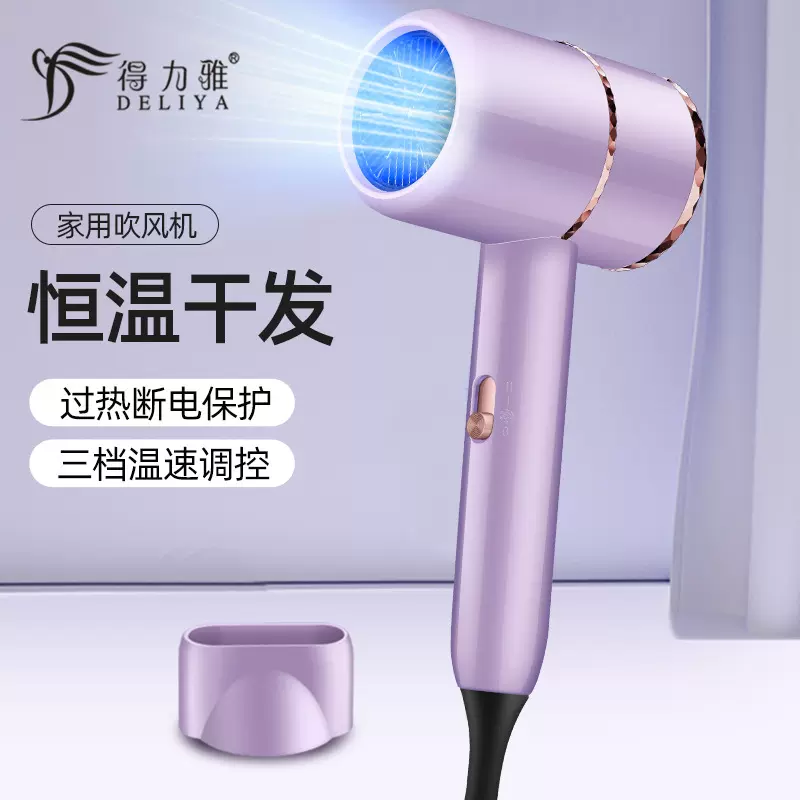 厂家批发吹风机家用宿舍电吹风发廊大功率冷热恒温吹风筒礼品代发