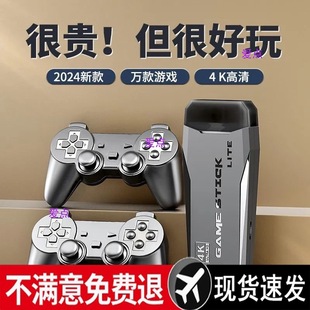 2024 Home Tv Game Console Hd 4 Wireless Handle Rocker Double Classic Nostalgic King of Fighters Arcade