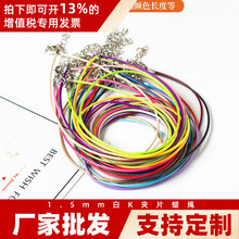 100�l/��1.5mm��Ƥ�KϞ����45cm�L20ɫ����쉋�K���K���K