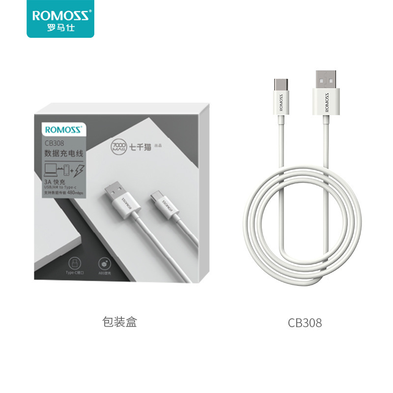 ローマ仕typecデータケーブル3a急速充電線は華為粟安卓携帯電話共通充電線卸売りを適用する|undefined