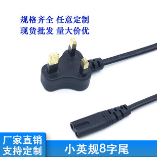 СӢҎ8��β�Դ�� ��Ҏ�Wʽ���˃�о���^���S��ֱ�N̨��AC�m�侀