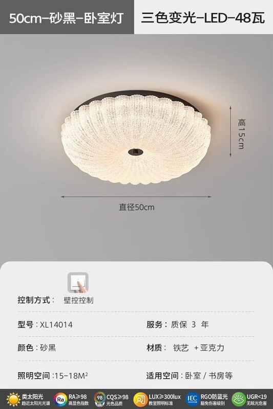 意式极简卧室灯吸顶灯现代简约轻奢主卧房间灯全光谱护眼书房灯具|undefined