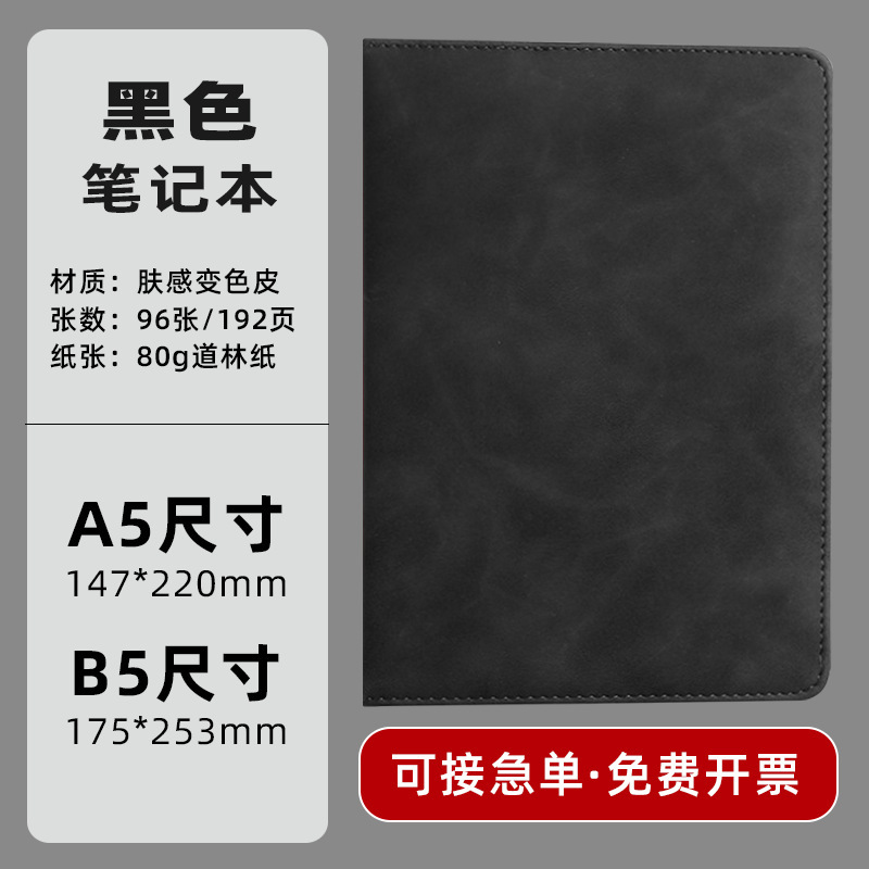 皮面笔记本定制复古搭扣封面定做可印logo言圈广告办公会议记录本|undefined