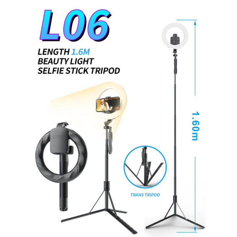 L06蓝牙自拍杆1.6米可折叠手持单轴跟拍云台8寸直播补光灯三脚架|ms