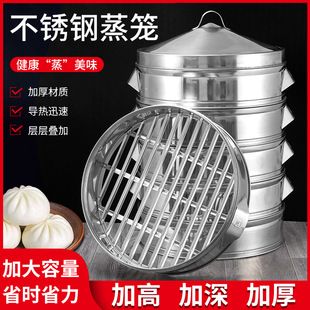 Stainless steel steamer thickened thickened strip steamer household firewood stove steamer non-magnetic all-steel large steamer for commercial use