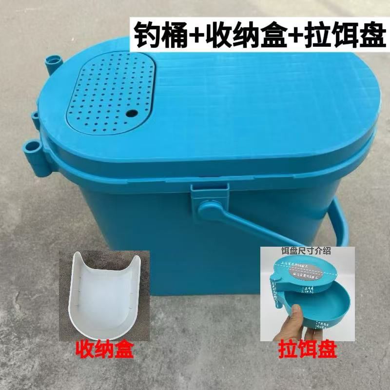 26升椭圆形钓鱼桶多功能钓桶硬壳坐箱钓鱼桶可坐钓箱筏钓溪流桶厂