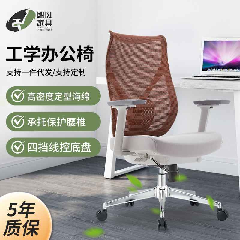 Adjustable and Rotating Staff Chair, Comfortable for Long Periods of Sitting, Not Tiring, Executive Meeting Office Chair, Cotton Seat, Mid-Back Waist Support Boss Chair Adjustable and Rotating Staff Chair, Comfortable for Long Periods of Sitting, Not Tiring, Executive Meeting Office Chair, Cotton Seat, Mid-Back Waist Support Boss Chair