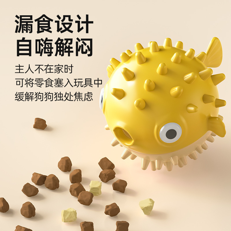 新款宠物用品狗狗玩具发声磨牙蹦蹦鱼TPR漏食球互动内含铃铛玩具|undefined