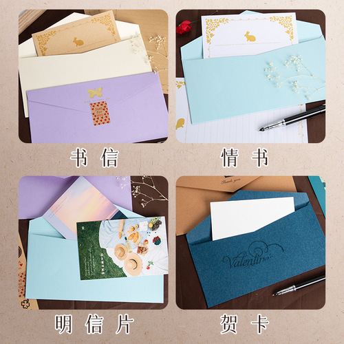 Macaron retro letter paper set European style high-end literary simple greeting card postcard bag gilding envelope