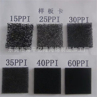 Factory Processing Customized Air Conditioning Fan Blade Dust Filter Sponge Honeycomb Mesh Primary Filter Sponge Sheet 35Ppi