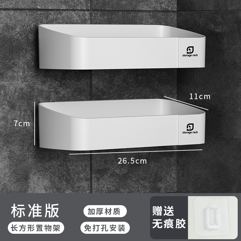 직사각형 흰색 표준 판 2 팩