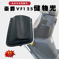 Подходит для Haojue VF125HJ125T-25/25A ящик для инструментов, внутренний ящик, карман, коробка для чашки чая, передний ящик для хранения, ящик для хранения