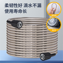 家用双头洗车水管通用接口软管洗车管高压防爆10mm园林水管22x15