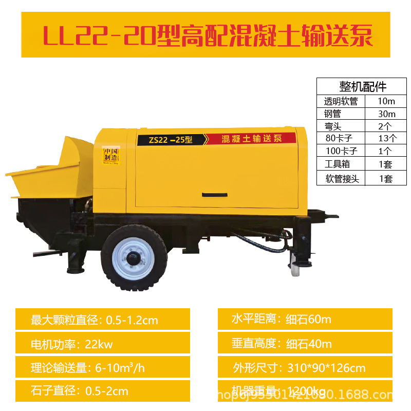 ประเภท LL22-20สูง