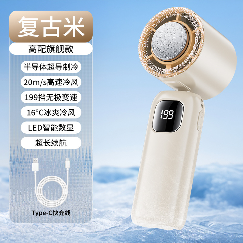 Ventilador de mano 2026 nuevo pequeño refrigerador USB silencioso de carga de larga duración portátil ventilador de refrigeración de hielo