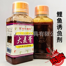 日本东之水赢大麦膏160毫升 鲫鱼鲤鱼泡米窝料钓鱼专用小药添加剂