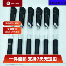 按动中性笔笔壳水笔笔管笔壳按压空笔壳通用办公空壳弹簧笔壳