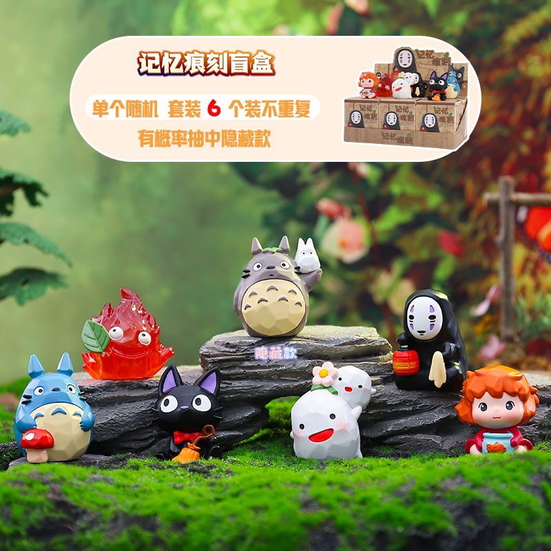 -175 메모리 마크 각인 세트 6