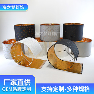 Fabric Table Lamp lampshade shell lamp with factory wholesale combed TC cloth cover KD cover floor lampshade