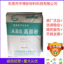 �F؛ABS���z�� ɽ�|���\̩ B68 ע�ܼ��߹�ɺ���65abs���Ԅ����g