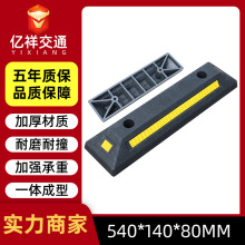 ���Q��܇������4.5��ӏ�540*140*80܇λ��λ�����z��܇���羳