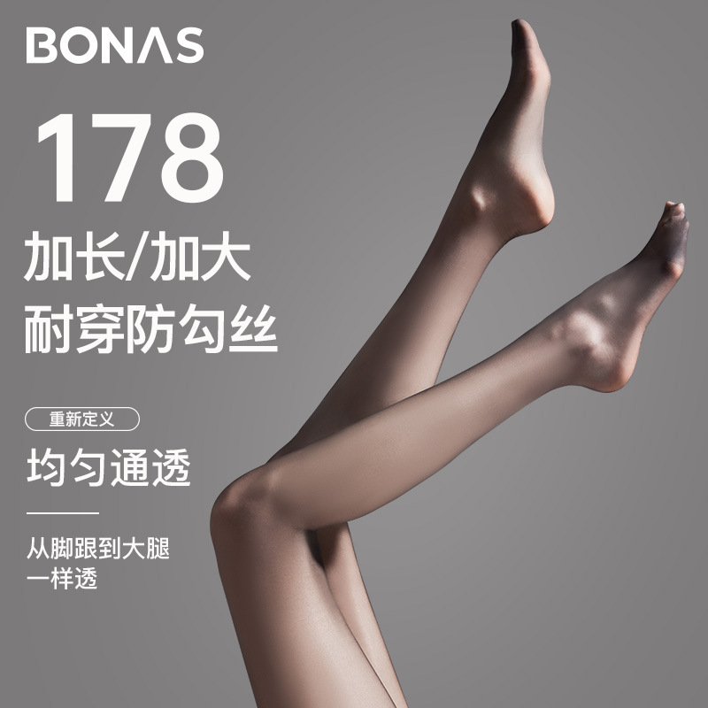 Tall Black Silk Stockings Women's Summer Thin Anti-snagging Silk Sexy Light Leg Artifact Not Flipping Layened plus size Pantyhose